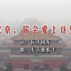 左岸春风一语断蓝总汇今天左