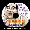 体彩彩吧排三试机号
